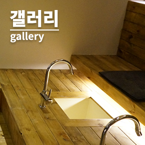 갤러리